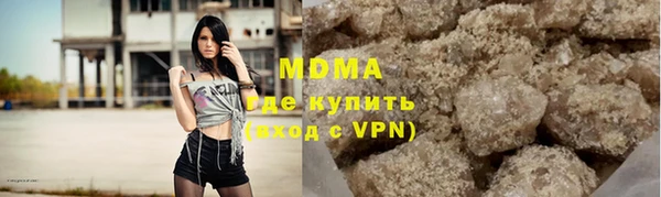 скорость mdpv Вязьма