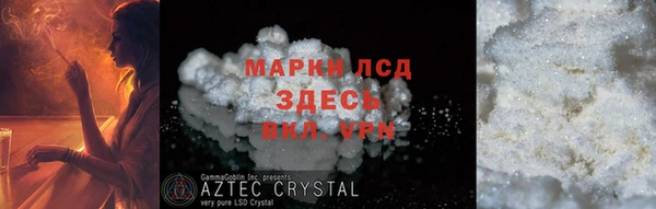 скорость mdpv Вязьма