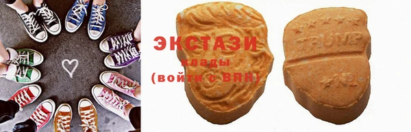 2c-b Вяземский