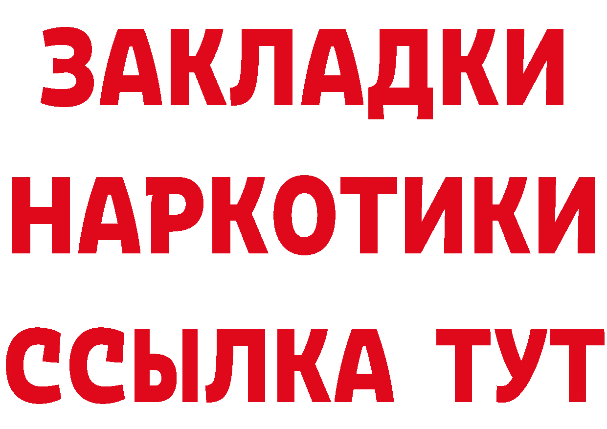 Метадон VHQ как зайти это мега Арамиль