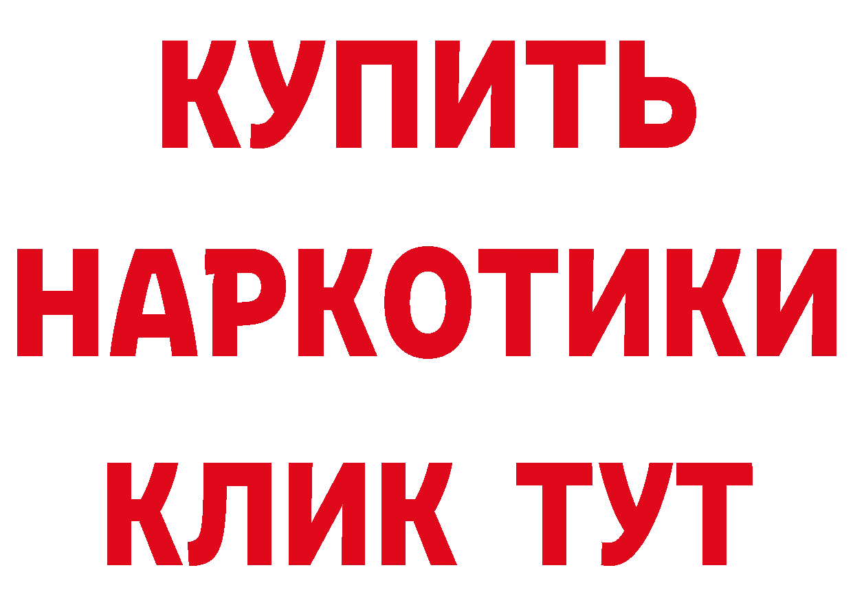 Магазины продажи наркотиков  телеграм Арамиль