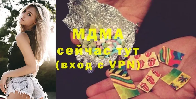 KRAKEN ТОР  где купить наркоту  Арамиль  MDMA VHQ 